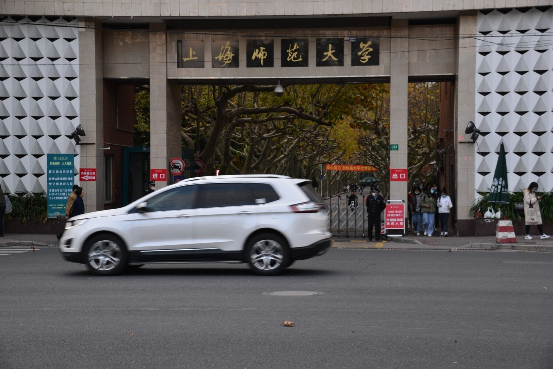 上海师范大学还是蛮好看的 忙碌的研究生生活,悠闲的拍照也是美好!