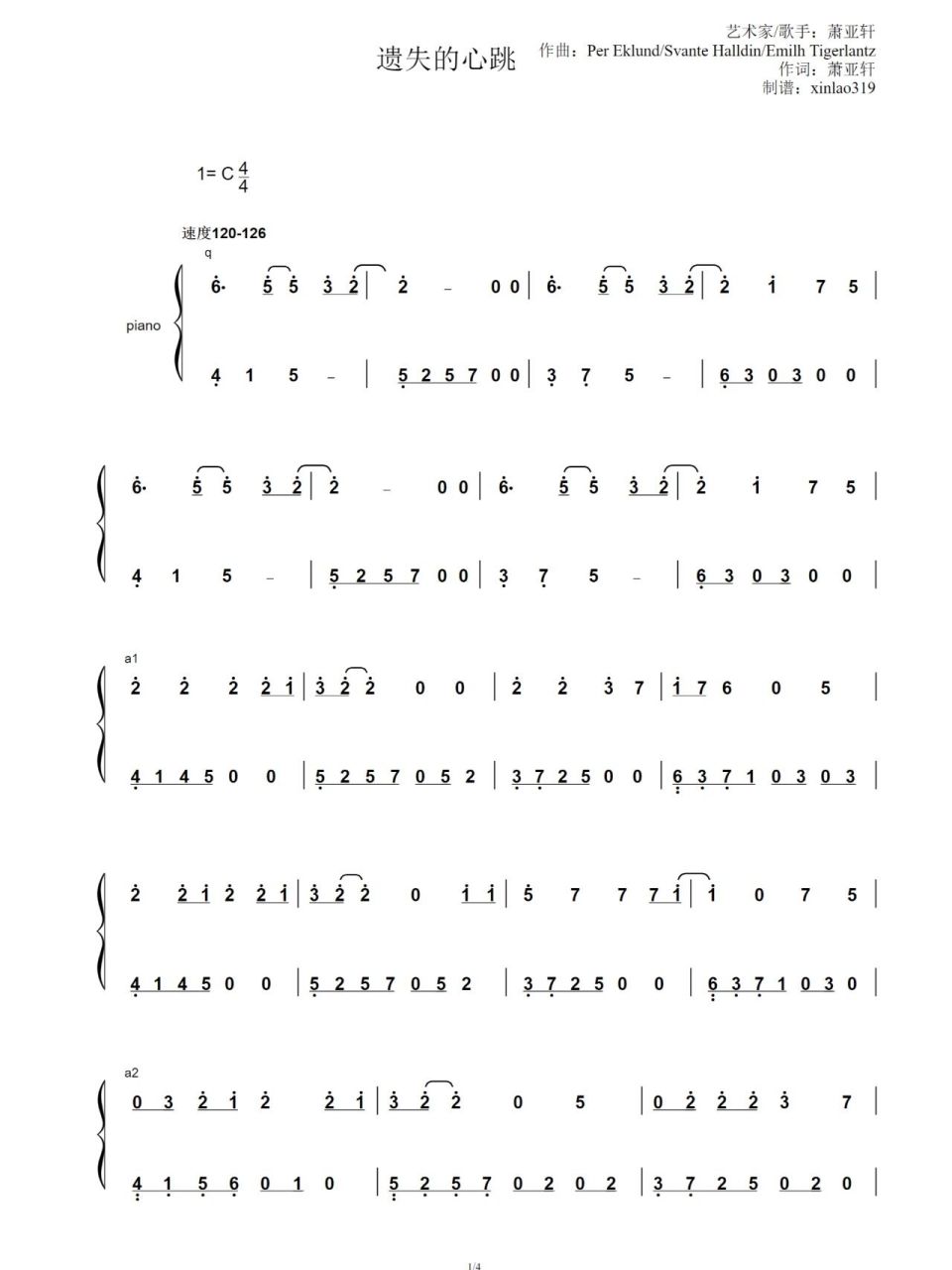 好听的钢琴曲 |《遗失的心跳》c调钢琴简谱 "花凋零还会重开,热烈的爱