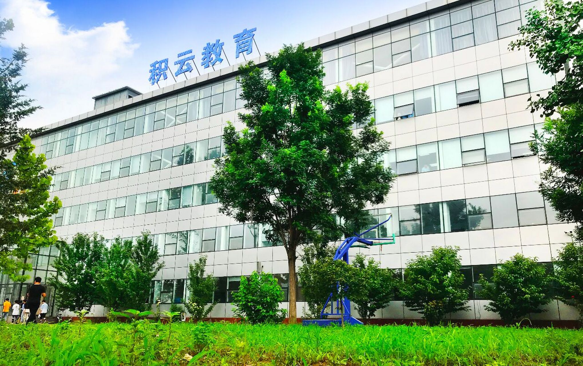 积云教育怎么样 看了很多网上的文章,我也有不少体会吧,我学习的是10