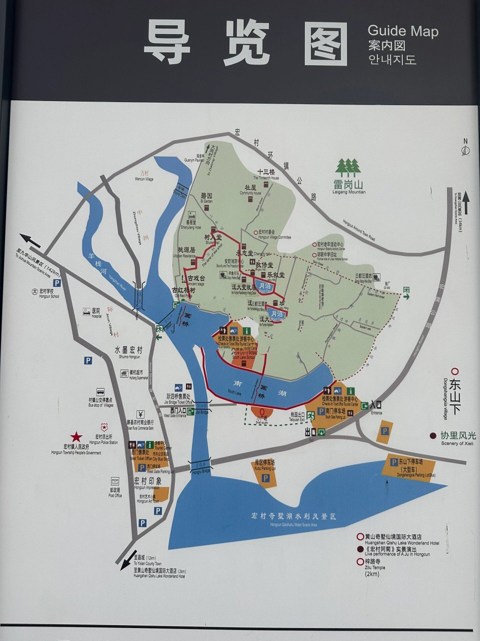 游皖南古村落之一(总述及宏村) 23年9月游览了向往已久的皖南古村落