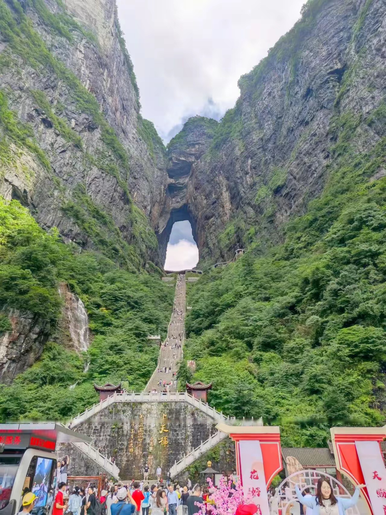 提到湖南的山,人们更多的是去张家界国家森林公园,天没 通天门泰山