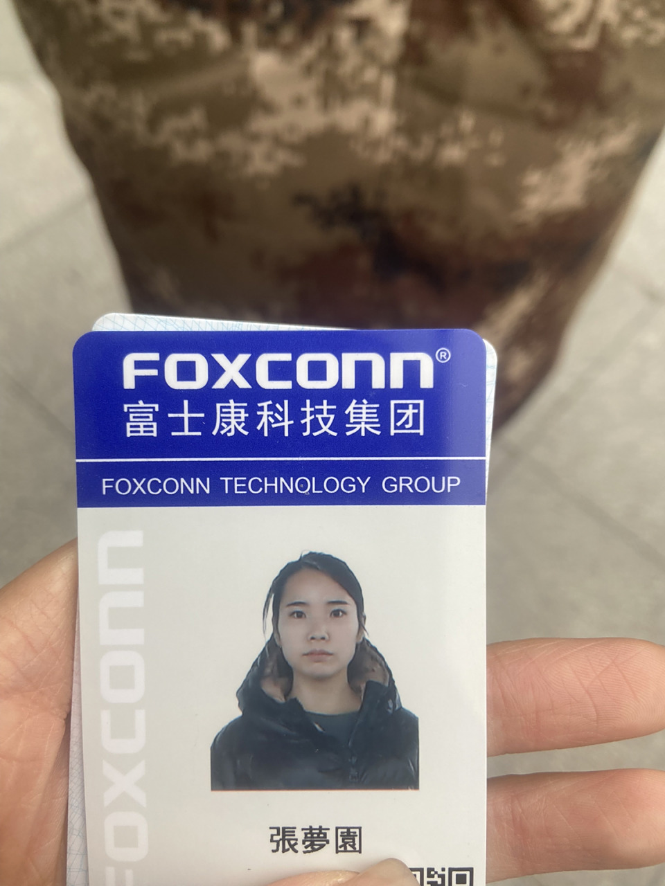 打卡富士康60天 第一天拿到厂牌了开始等分宿舍了