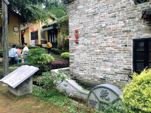 天露山旅游度假区【梅溪小镇】位于中国禅都-广东省云浮市新兴县
