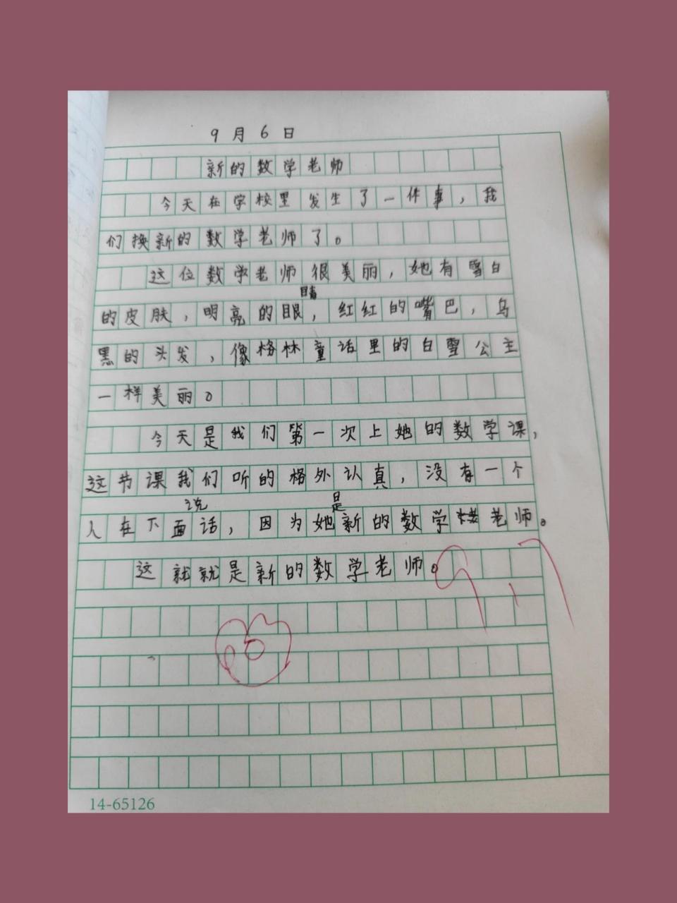 三年级日记怎么写50字图片