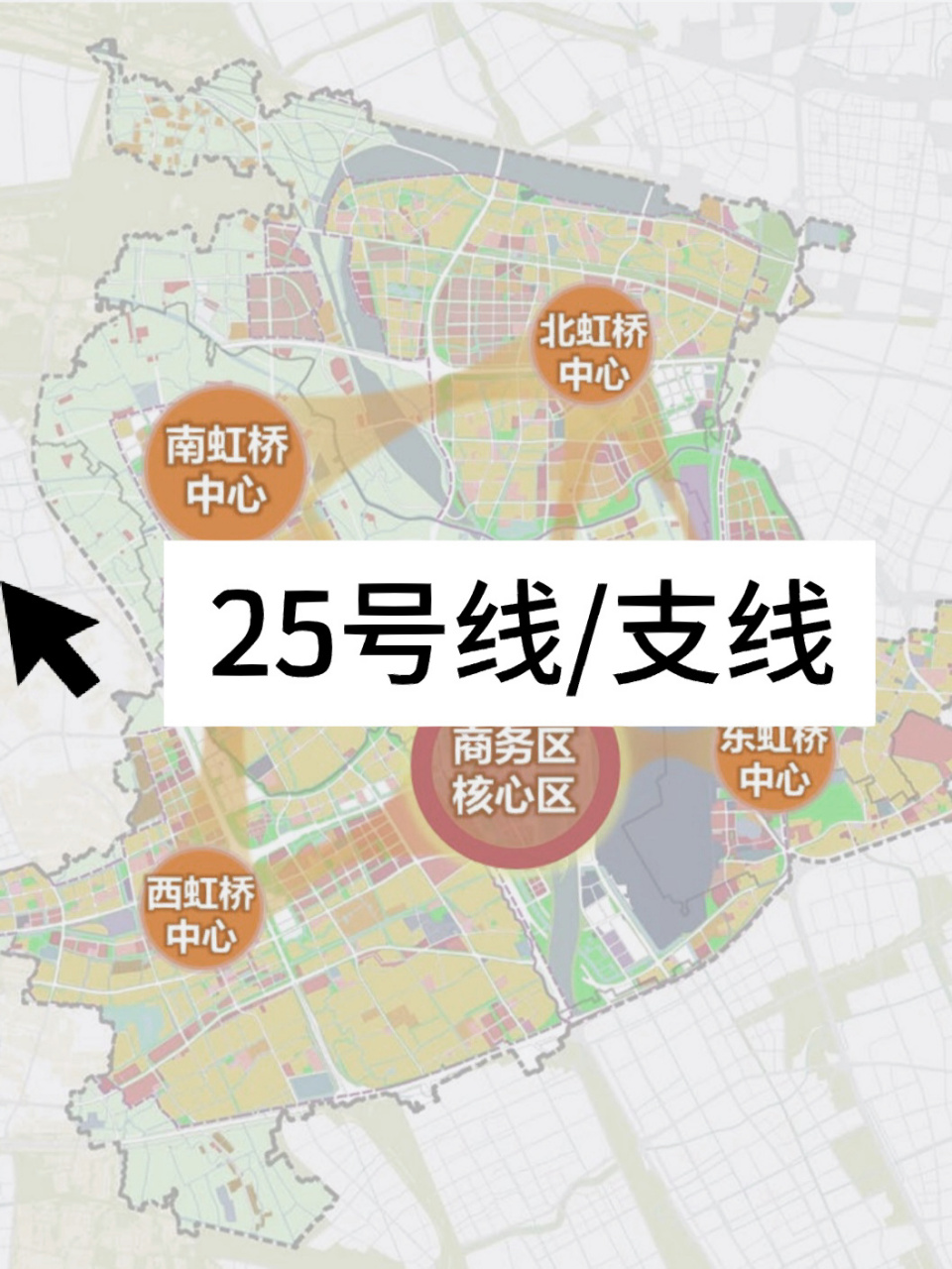 【上海25号线/支线】最新线路解读 上海25号线是串联虹桥(华漕和徐泾)