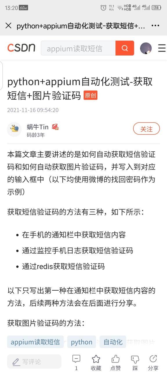 短信云端在哪里能找到手机号码呢
