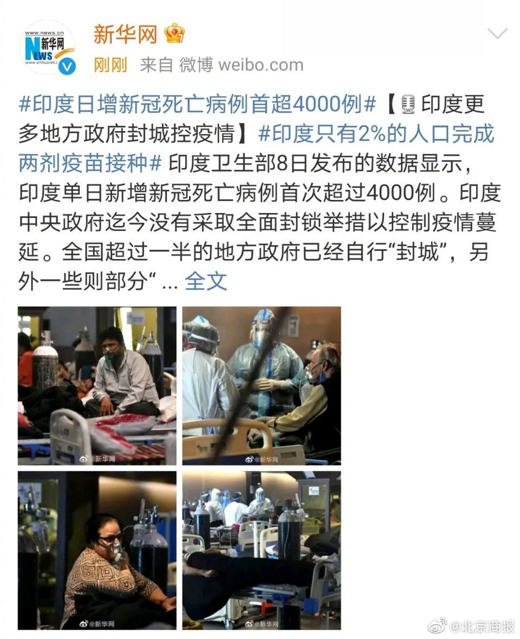  疫情最新情况重庆封城了吗最新消息查询电话(重庆市疫情最新情况)