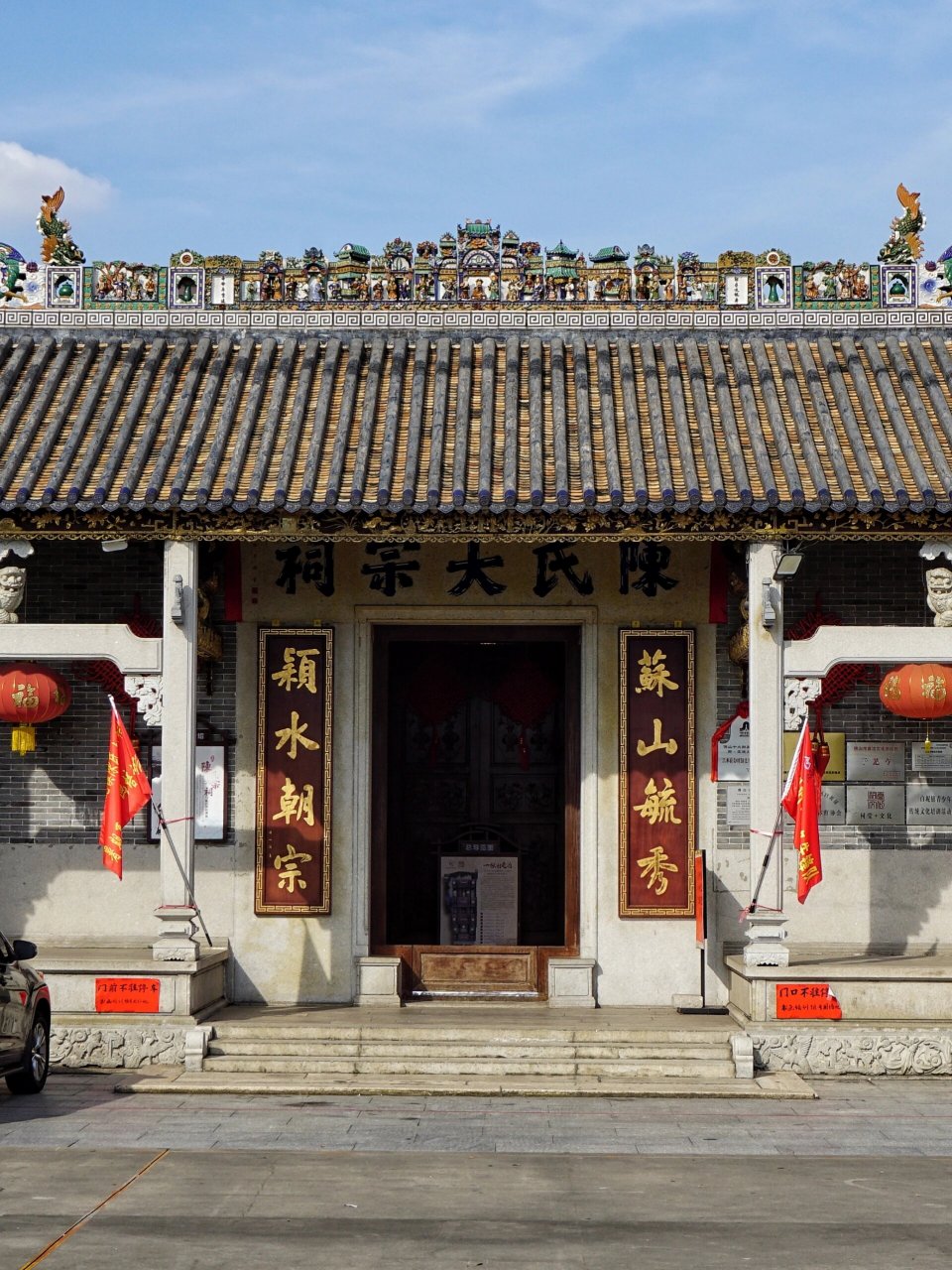 一祠窥万宗 94陈氏大宗祠,位于佛山三水区白坭镇