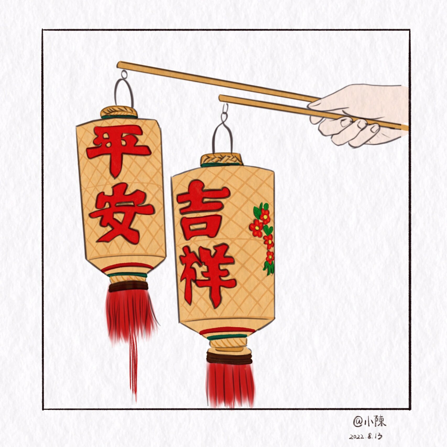 潮汕插画|油纸灯笼 96油纸灯笼是潮汕地区常见的灯笼工艺.