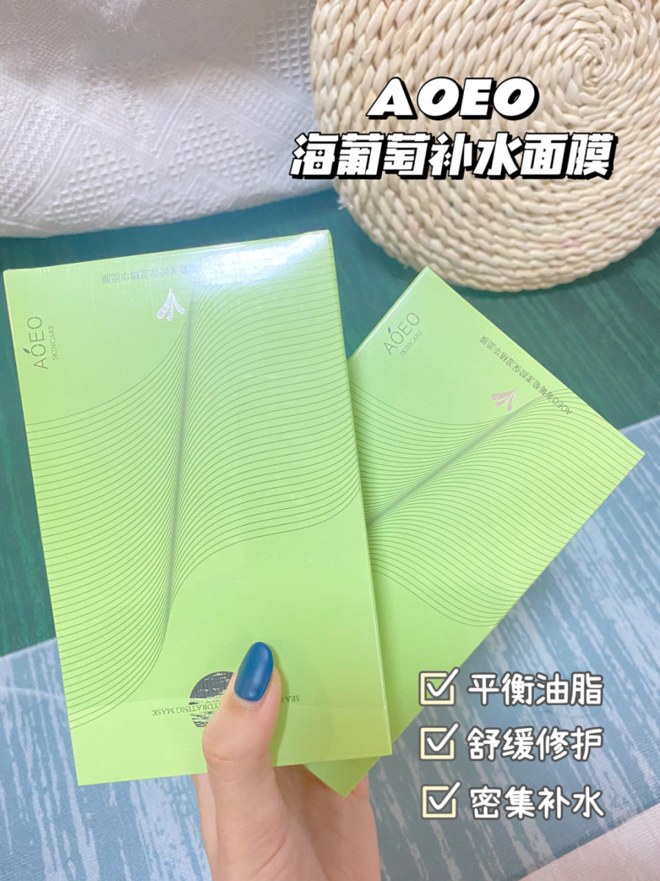 真的 我这城墙皮能变成现在这样 一大半是这aoeo海葡萄面膜的功劳 我