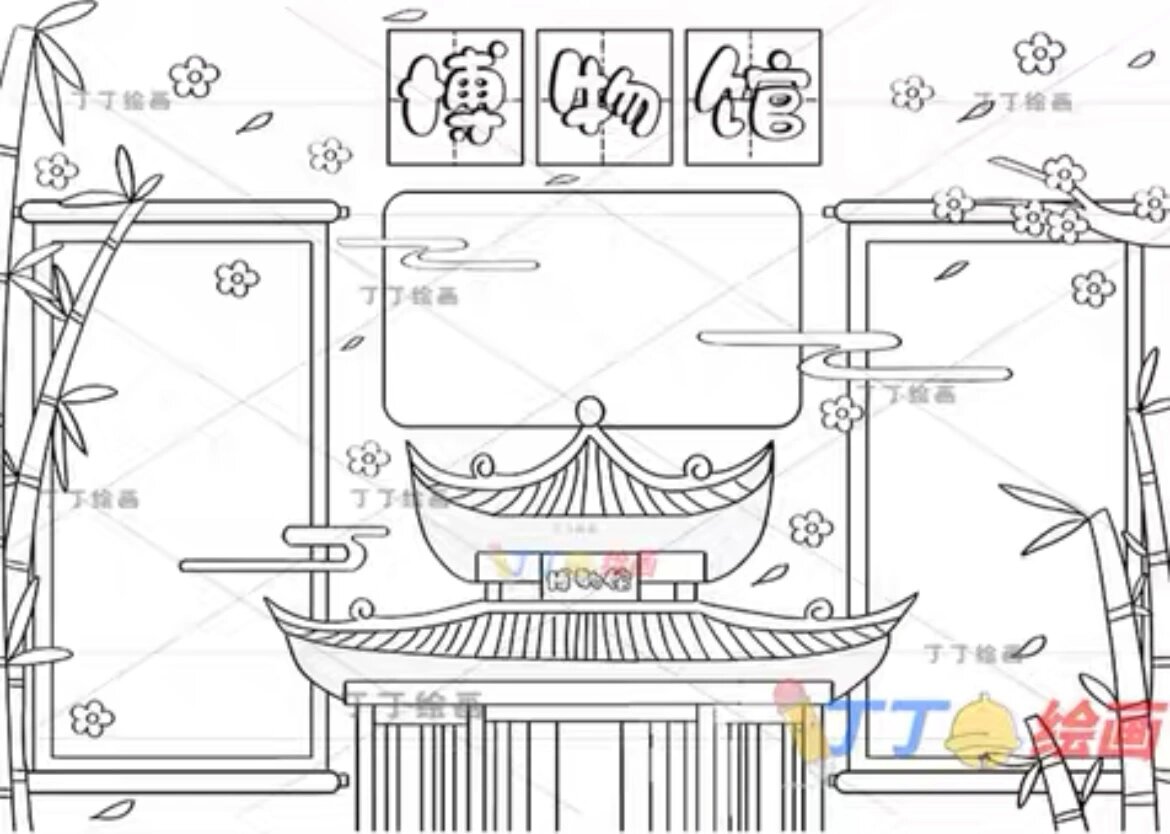 南京历史博物馆手抄报图片