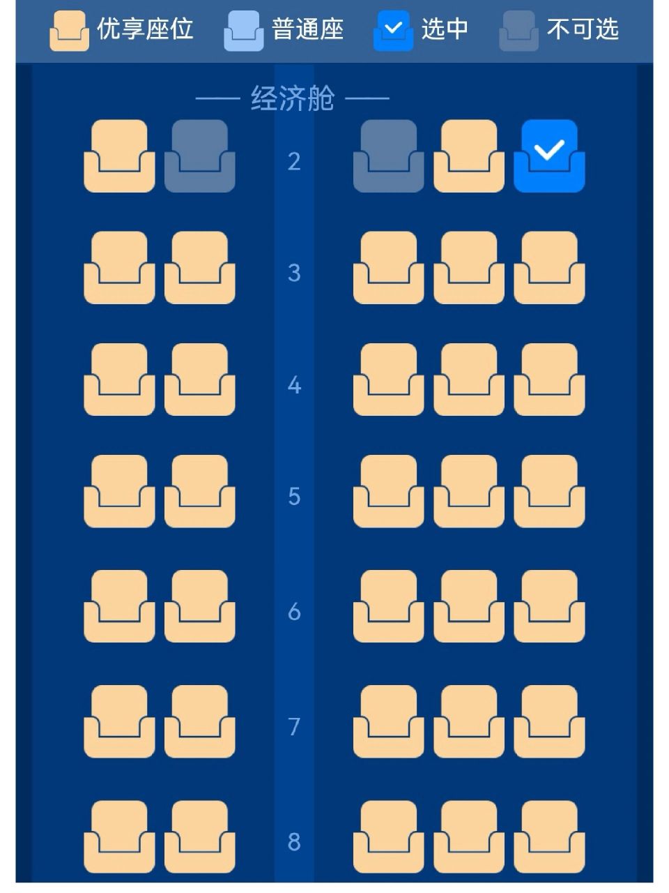 华夏航空帮忙选座! uu们,能帮忙看看华夏航空哪个位置靠窗嘛