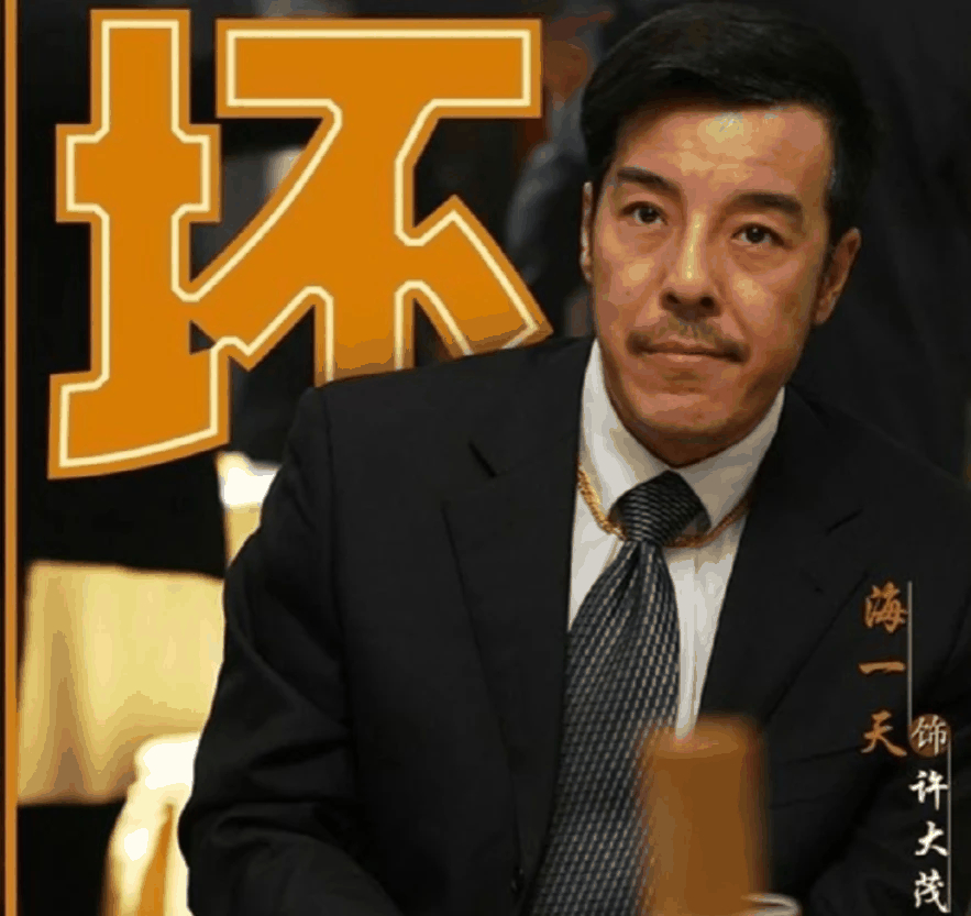 在电视剧《情满四合院》中,他饰演了角色许大茂.