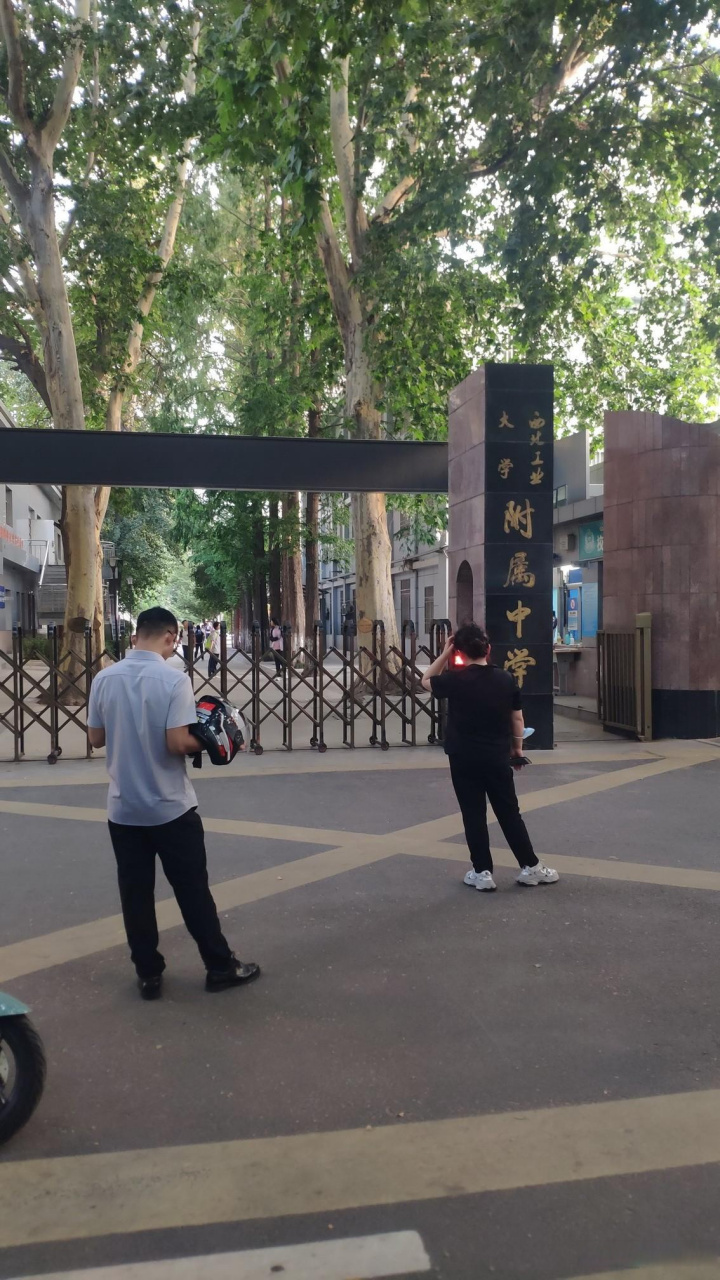 都知道西工大附中是批量生产学霸的地方,每年中考高考完毕都是捷报频