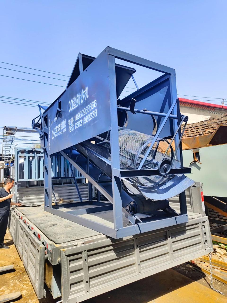 30型滚筒式筛沙机筛沙机 筛分设备 滚筒筛 设备生产厂家 机械设备