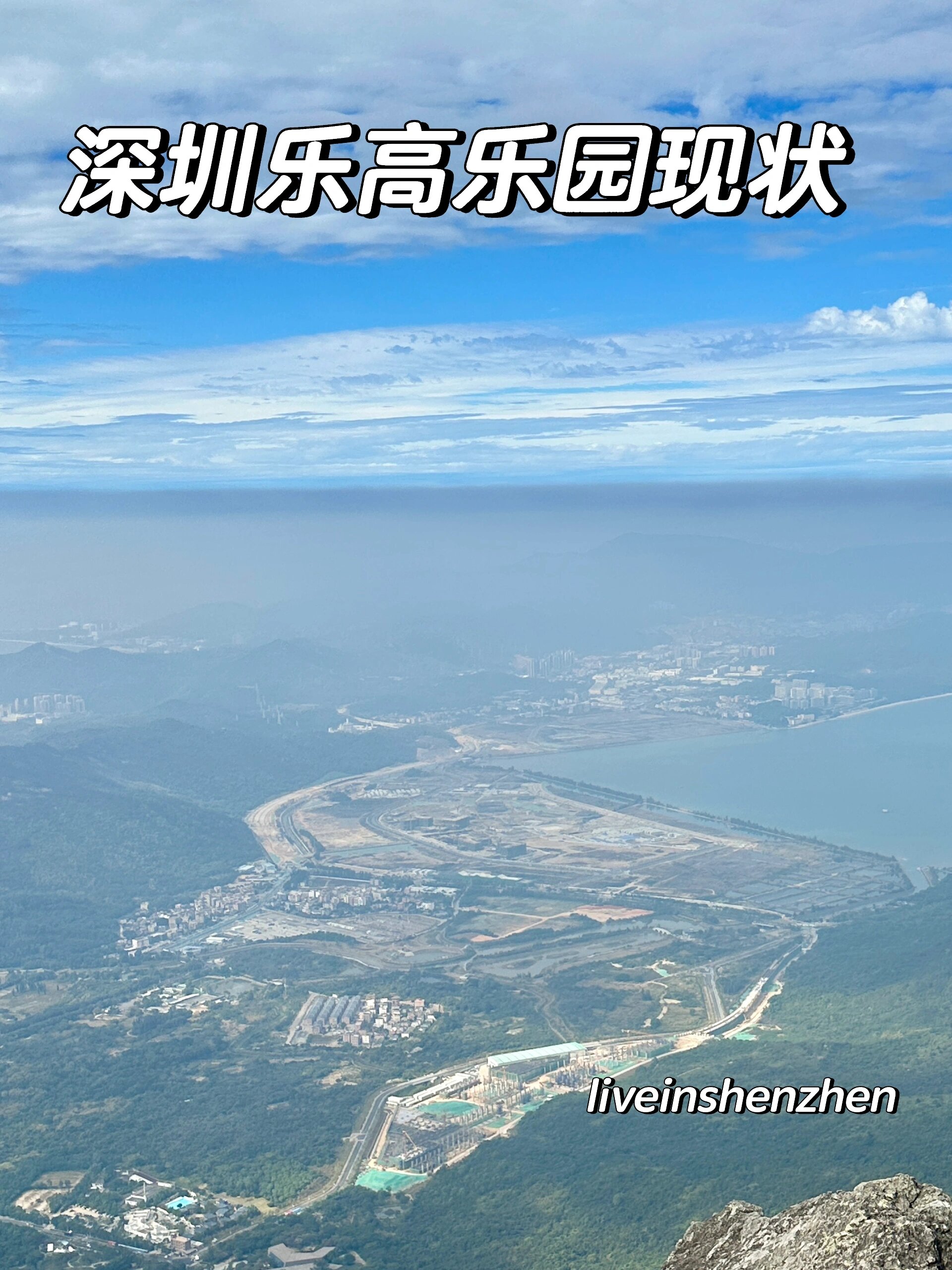 深圳乐高乐园现状