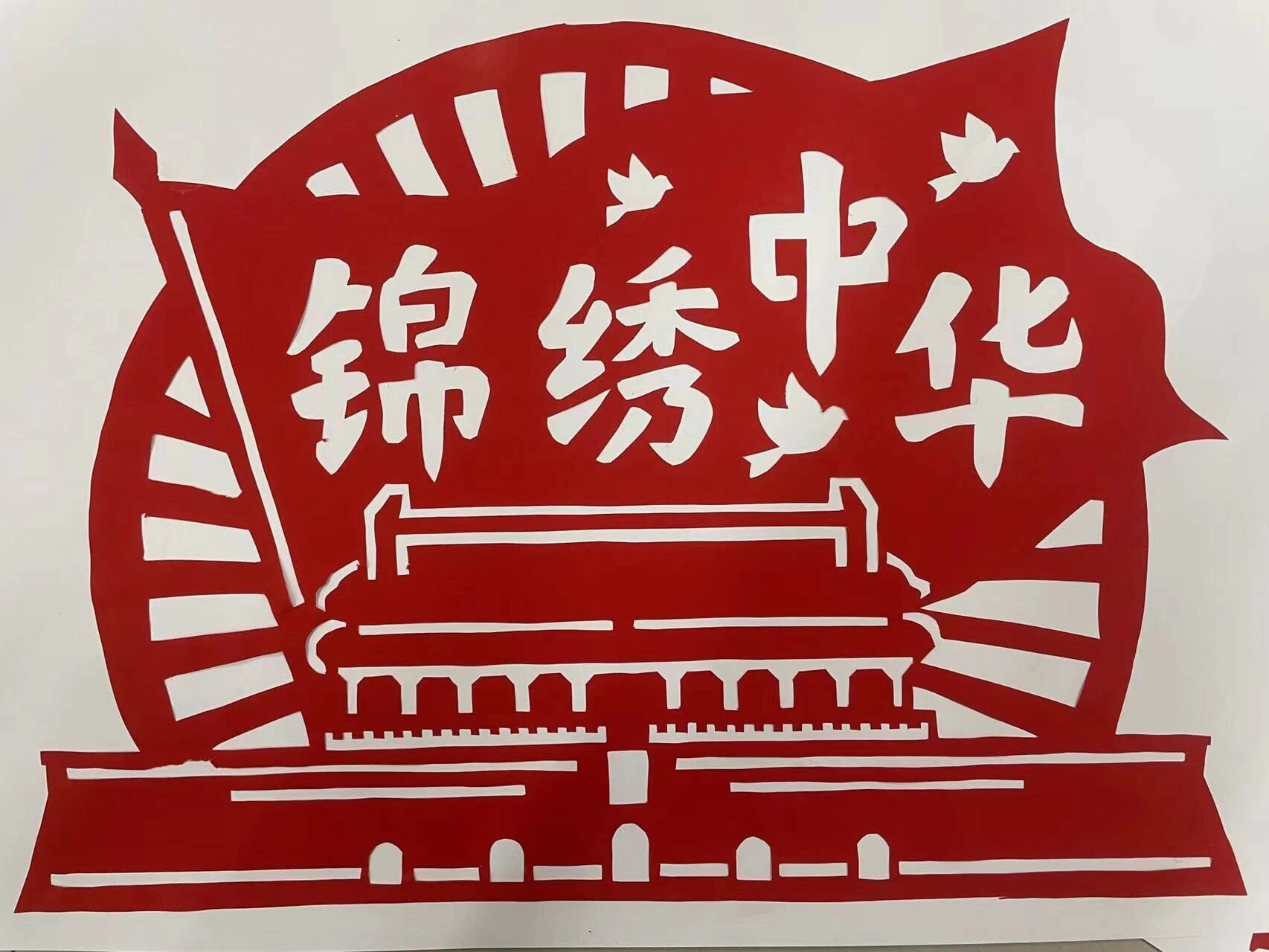 红色主题学生剪纸作品
