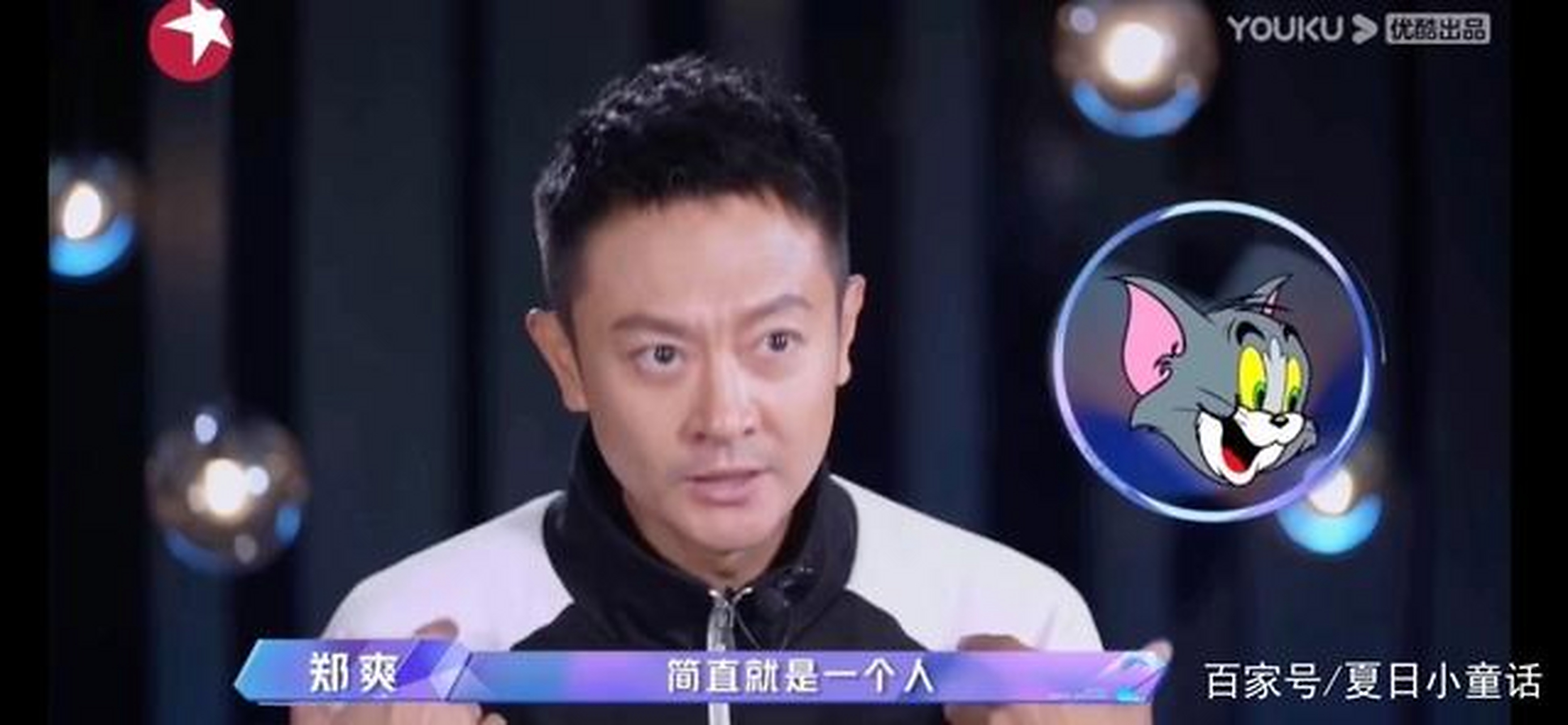 印小天回应被郑爽说像汤姆猫#《追光吧哥哥》郑爽说印小天越看越像