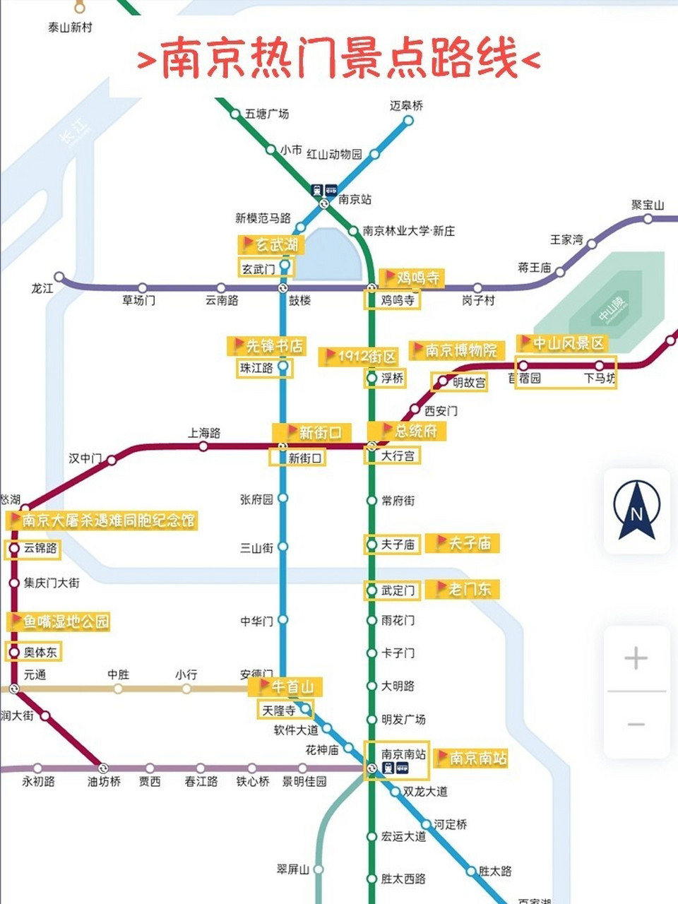 z20路线图地图图片