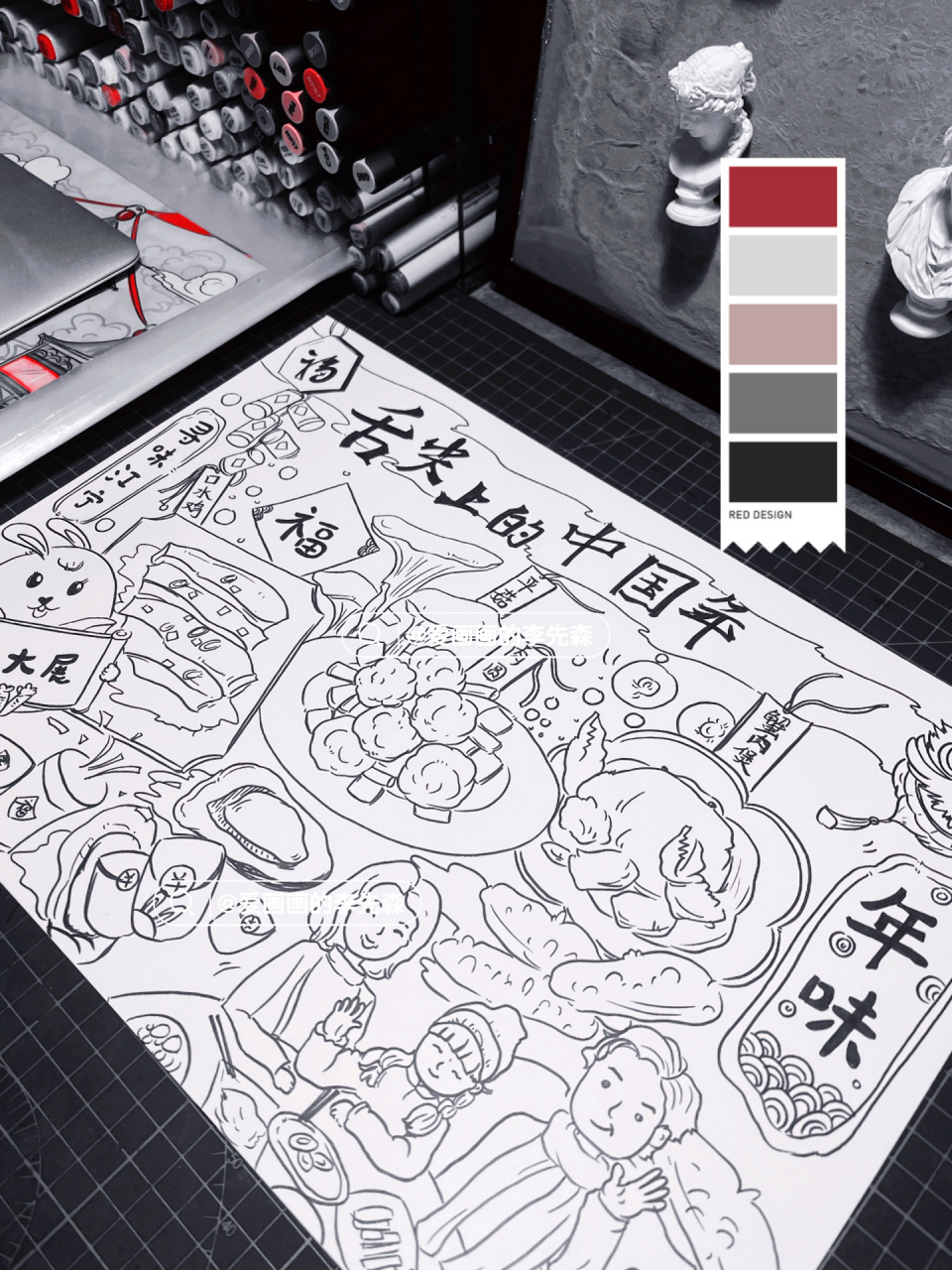 关于绘画|原创舌尖上的中国年-年味(线稿)