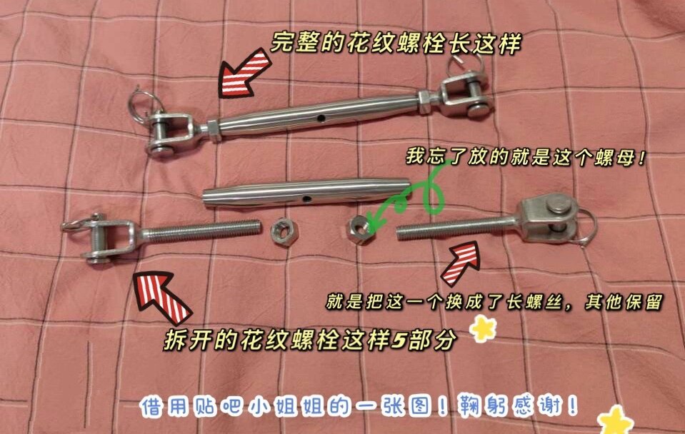 自制百元十字绣绣绷/铝合金绣绷/v绷