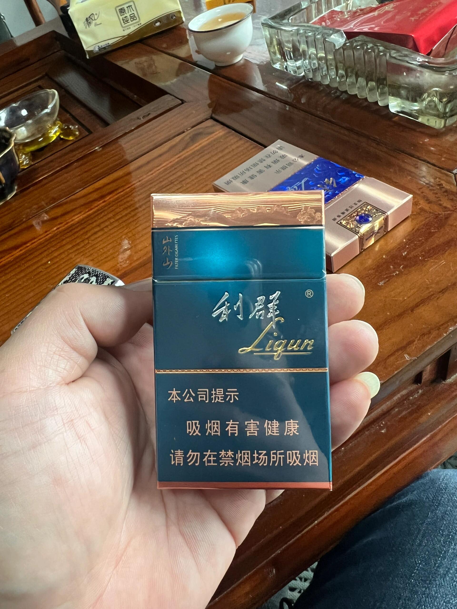 利群这么多