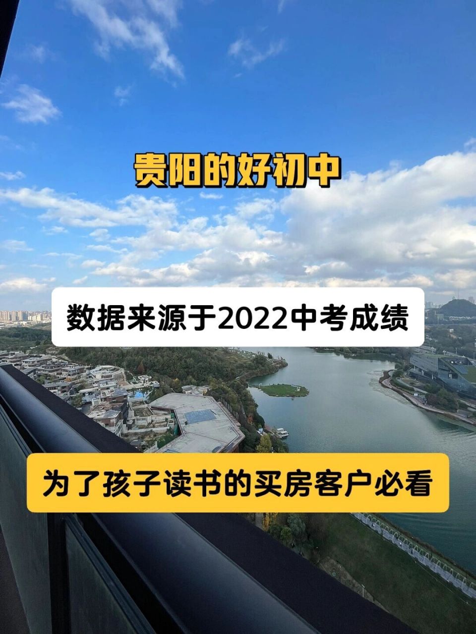 進來看看吧 中天中學 2022年中考成績: 未來方舟校區最高分721分,685