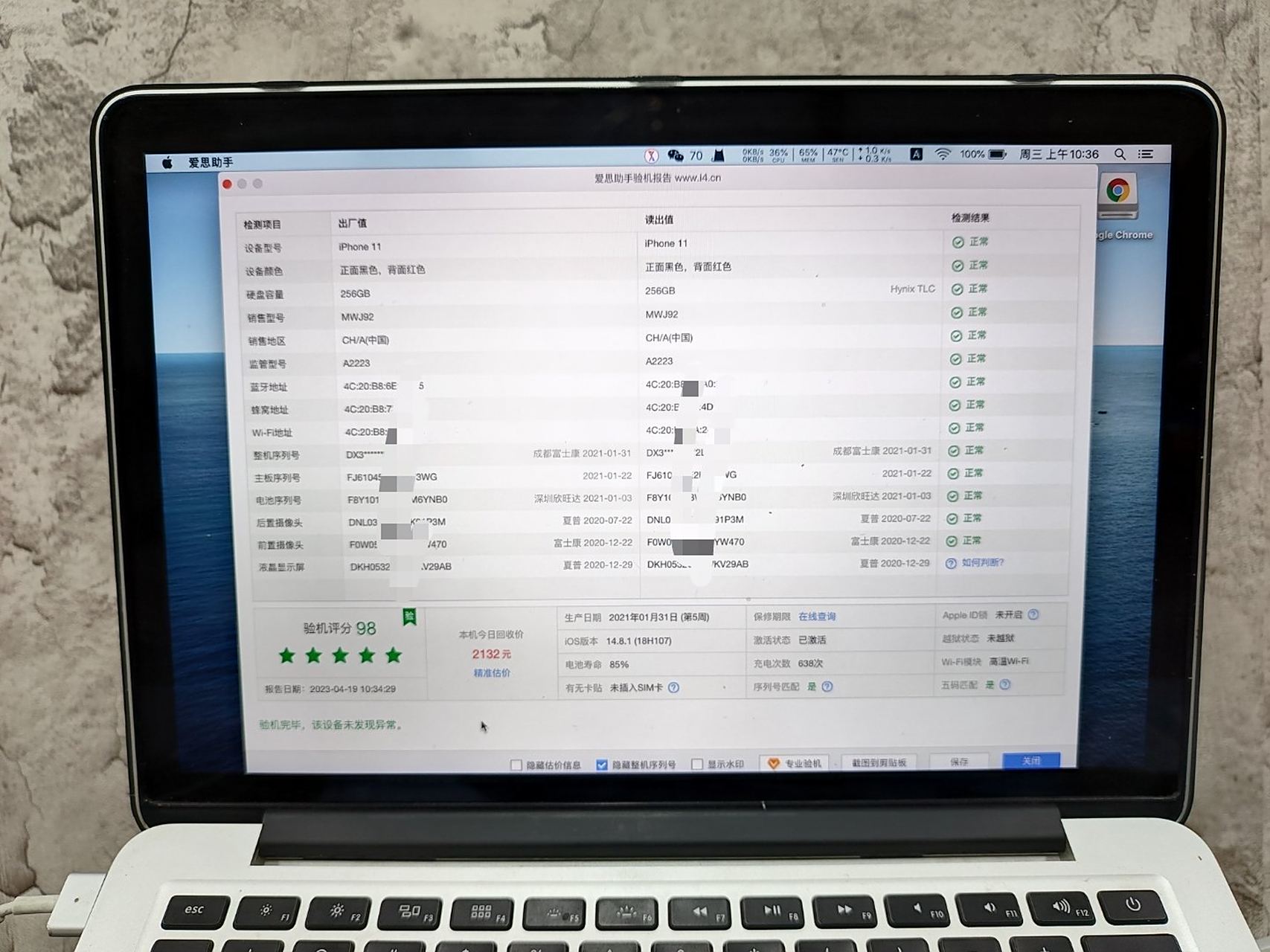 爱思全绿,国行256g有锁机 (美版有锁64g,扩容改版机)