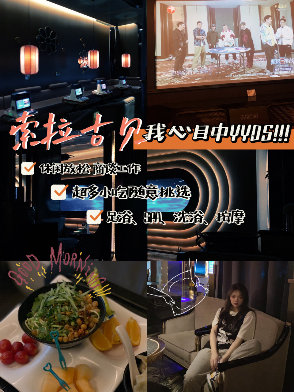 店名93:索拉古贝 地址99:丽水市丽阳街98-1号 - 过来丽水找小伙伴