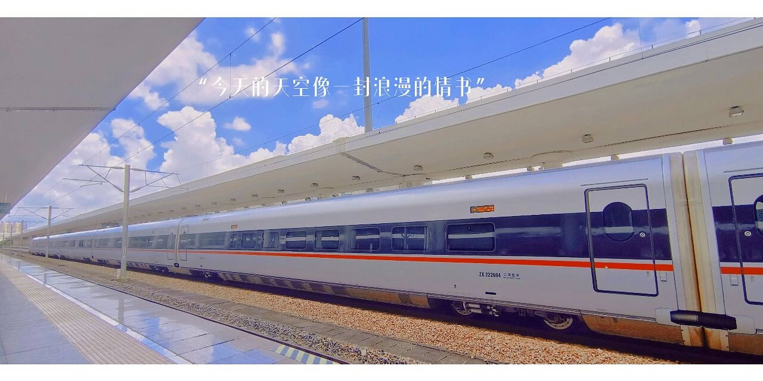 被秒赞朋友圈文案#出差#旅行 ①5609545452906078 "