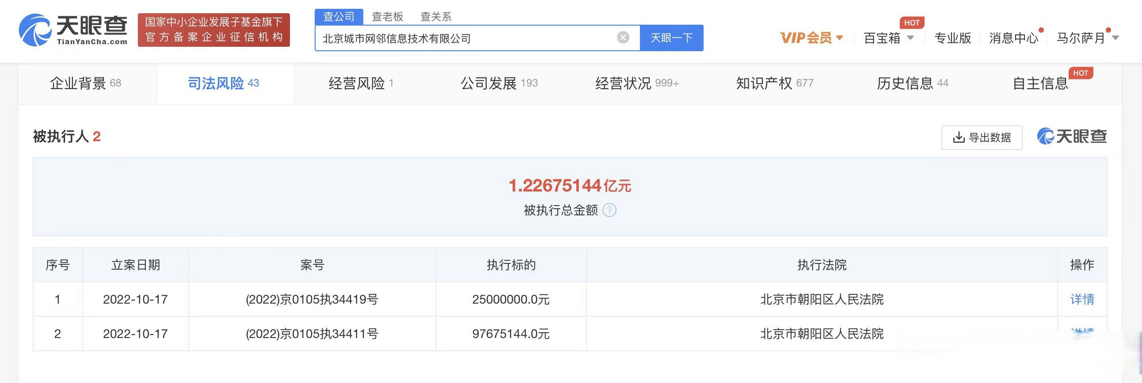 查公司_查公司营业执照照片 查公司_查公司业务
执照照片（查公司营业执照图片） 必应词汇