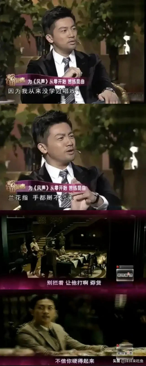 2009年,苏有朋拍《风声》时,到剧组第一天,他就觉得压力大,大半夜给