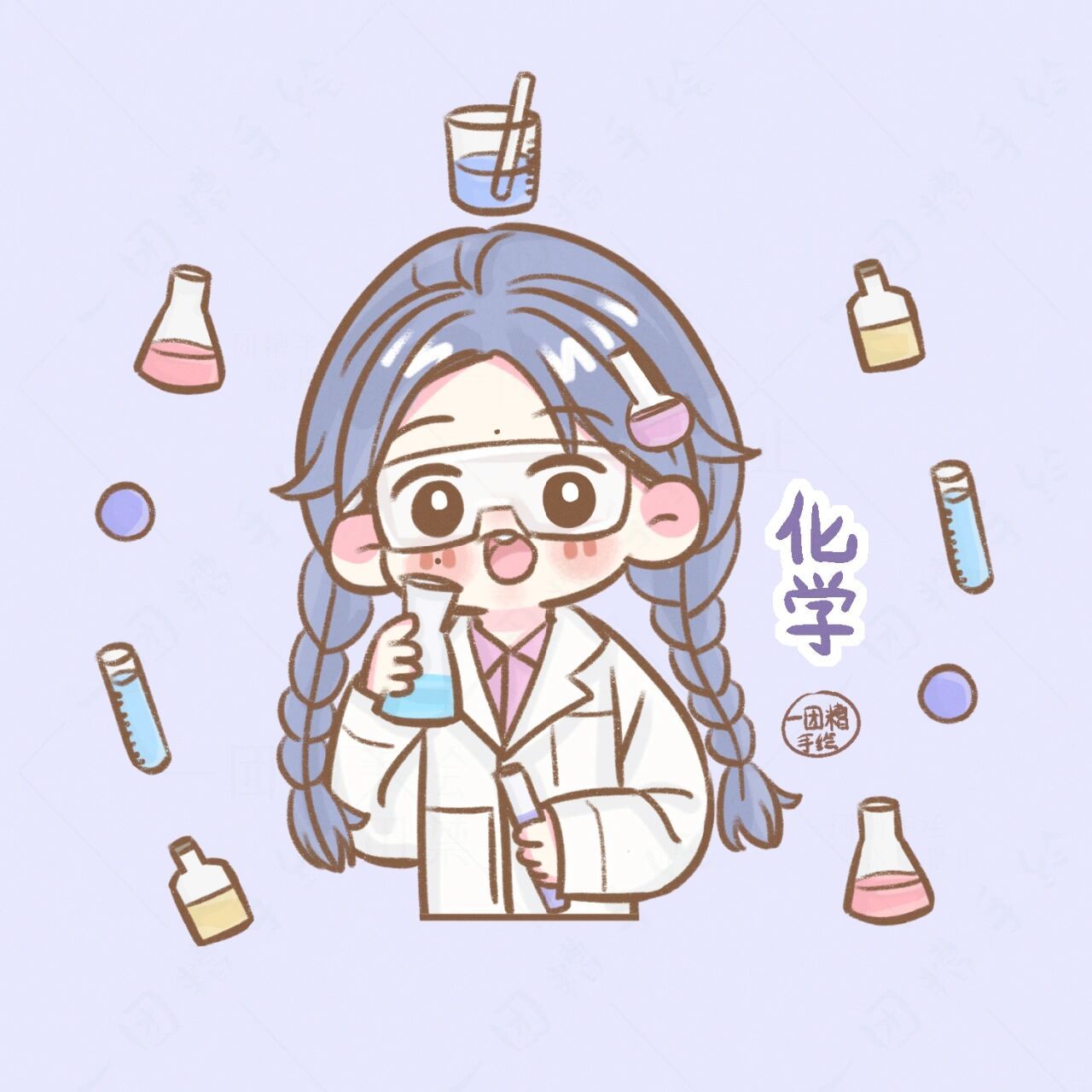 原创学科拟人简笔|化学|学习头像5 原创学科拟人简笔:化学 78原创小