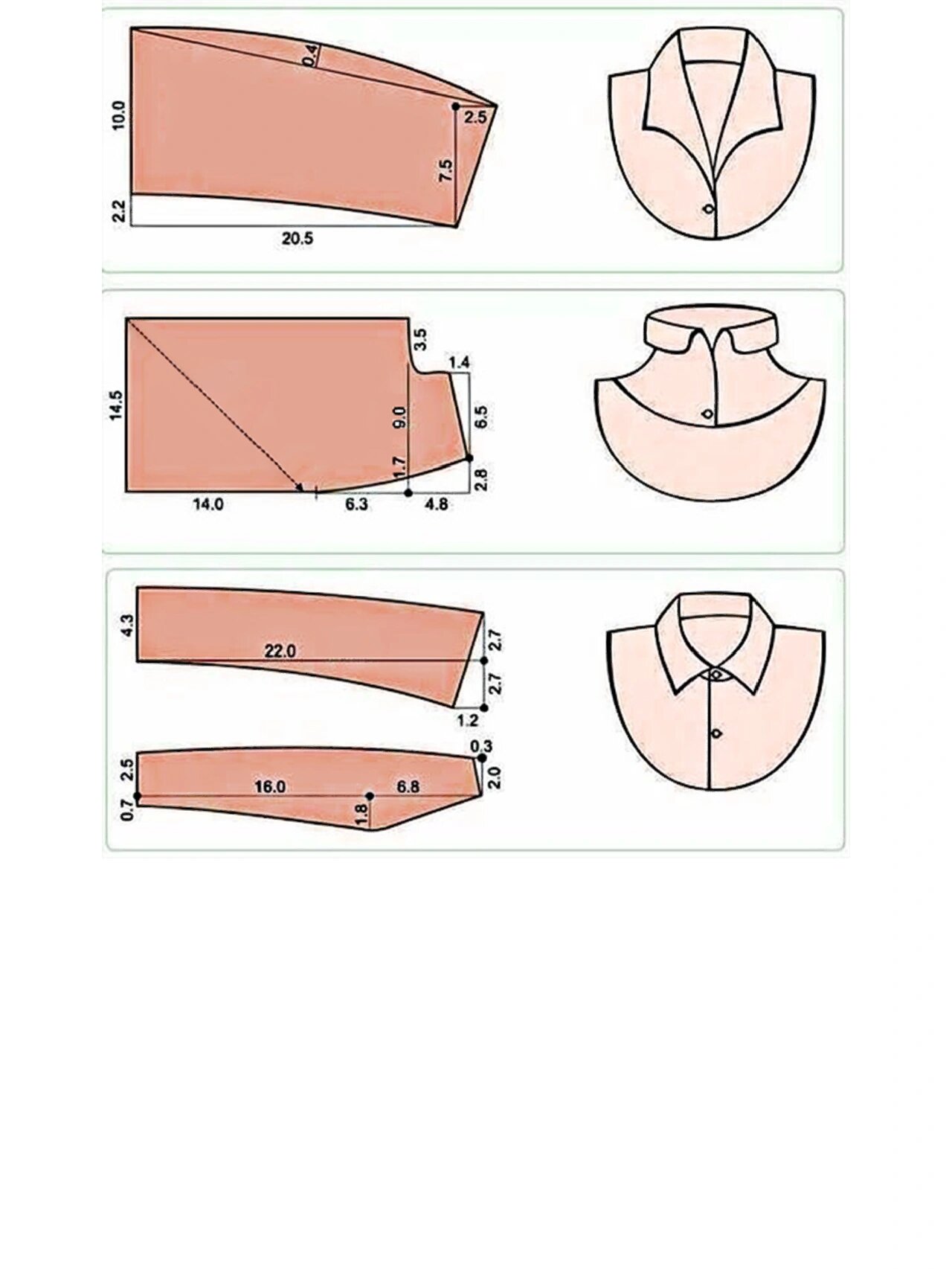 常规领子的制版