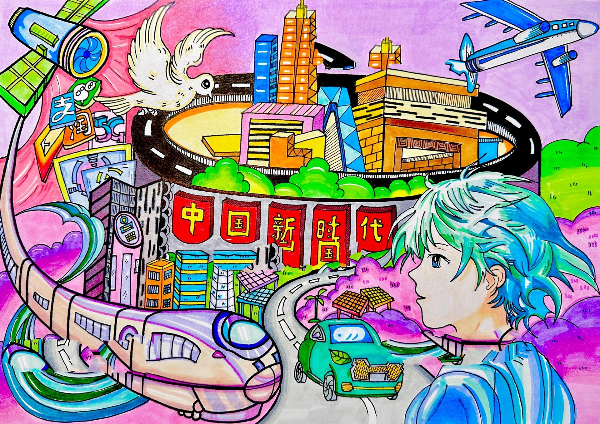 中国式现代化绘画|美好新时代主题画