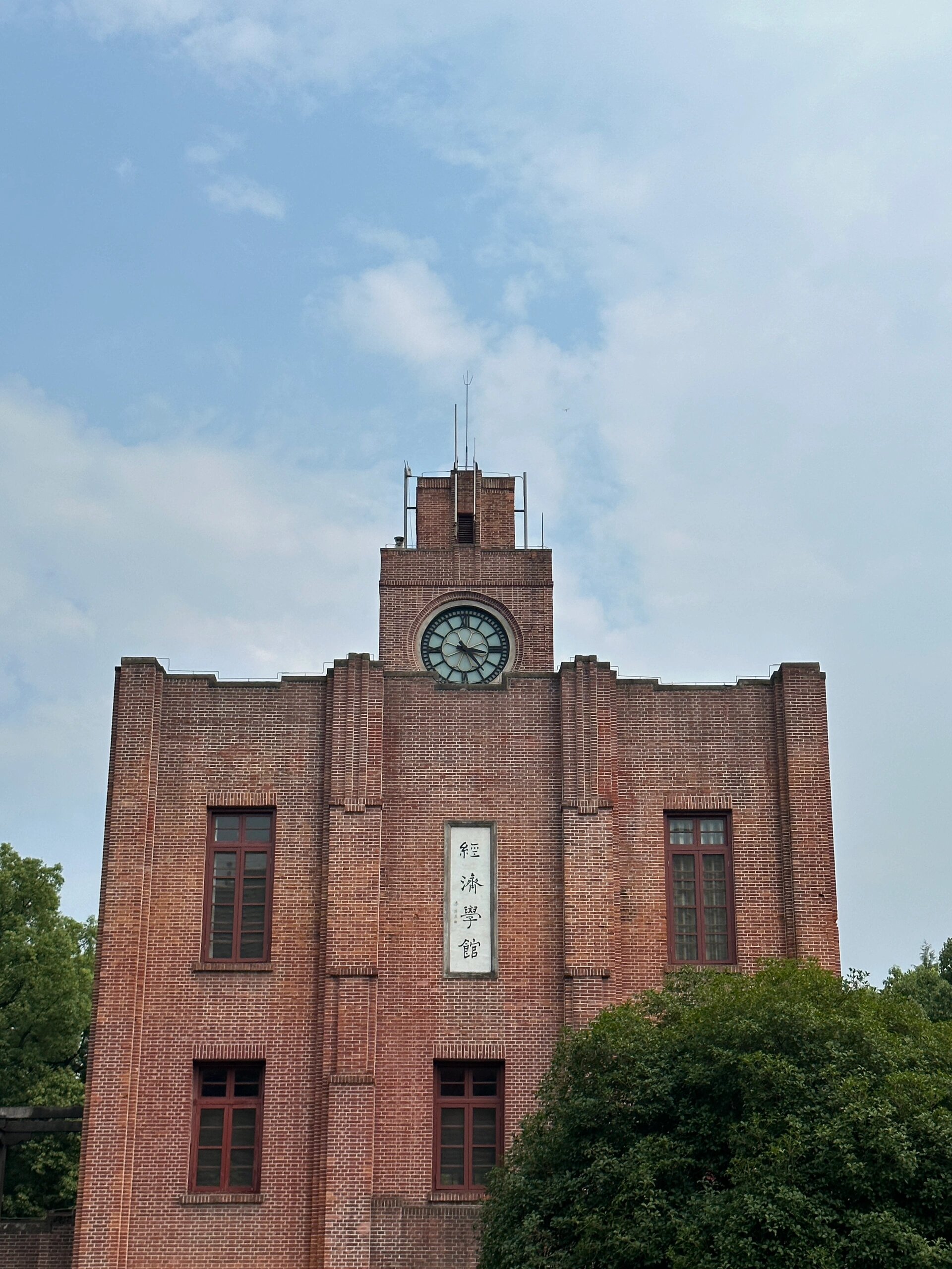 浙大学校照片图片