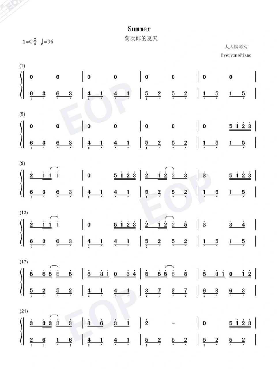 93《菊次郎的夏天》钢琴简谱
