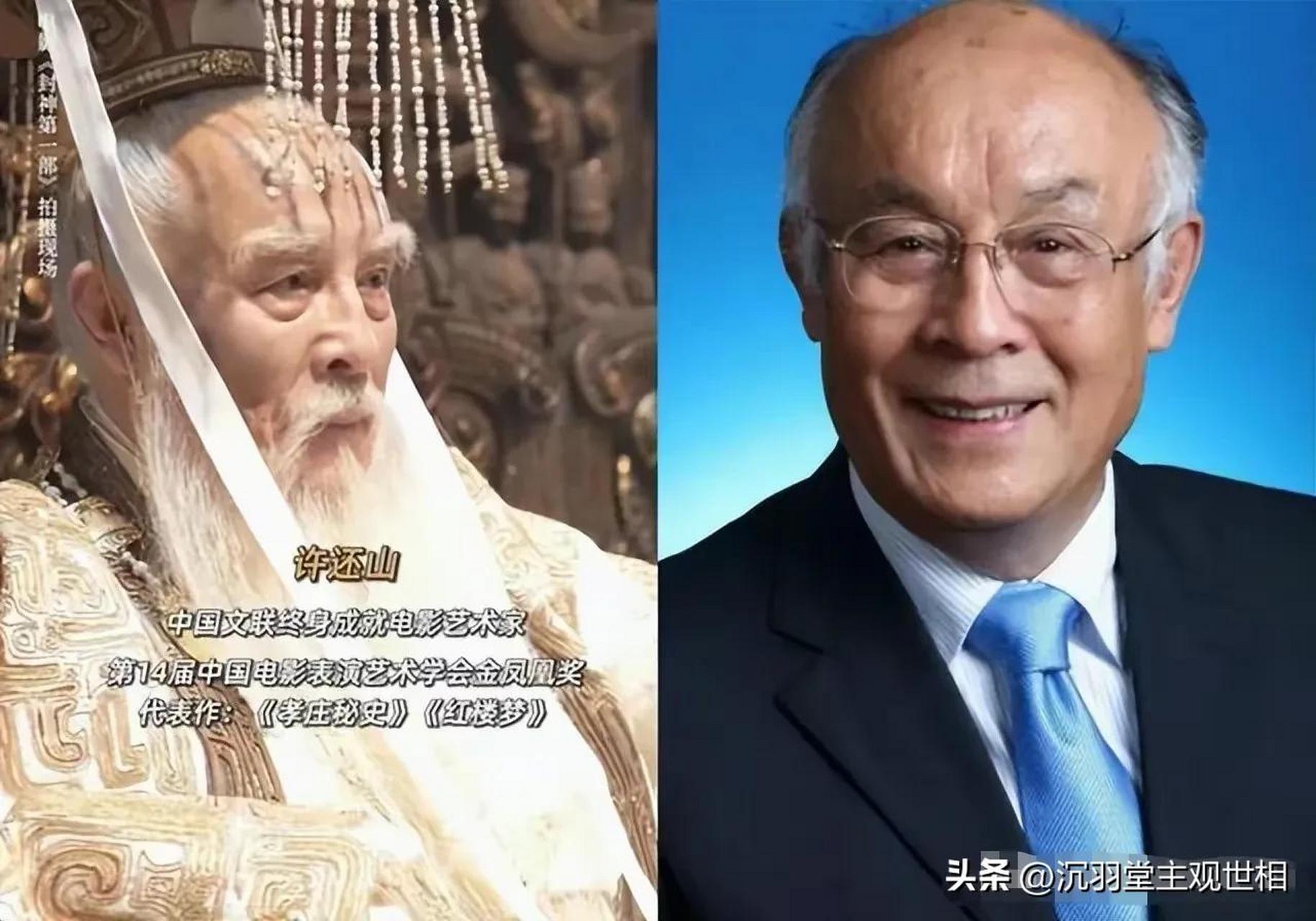 电影《封神第一部》开头登场的"帝乙"(纣王殷寿的父亲),竟然和2006版