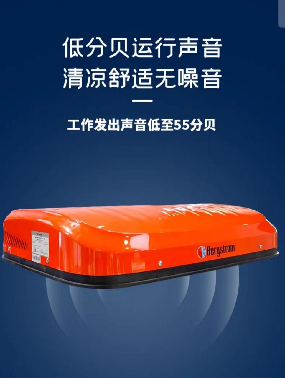 博格思众驻车空调知名主机厂原车配套