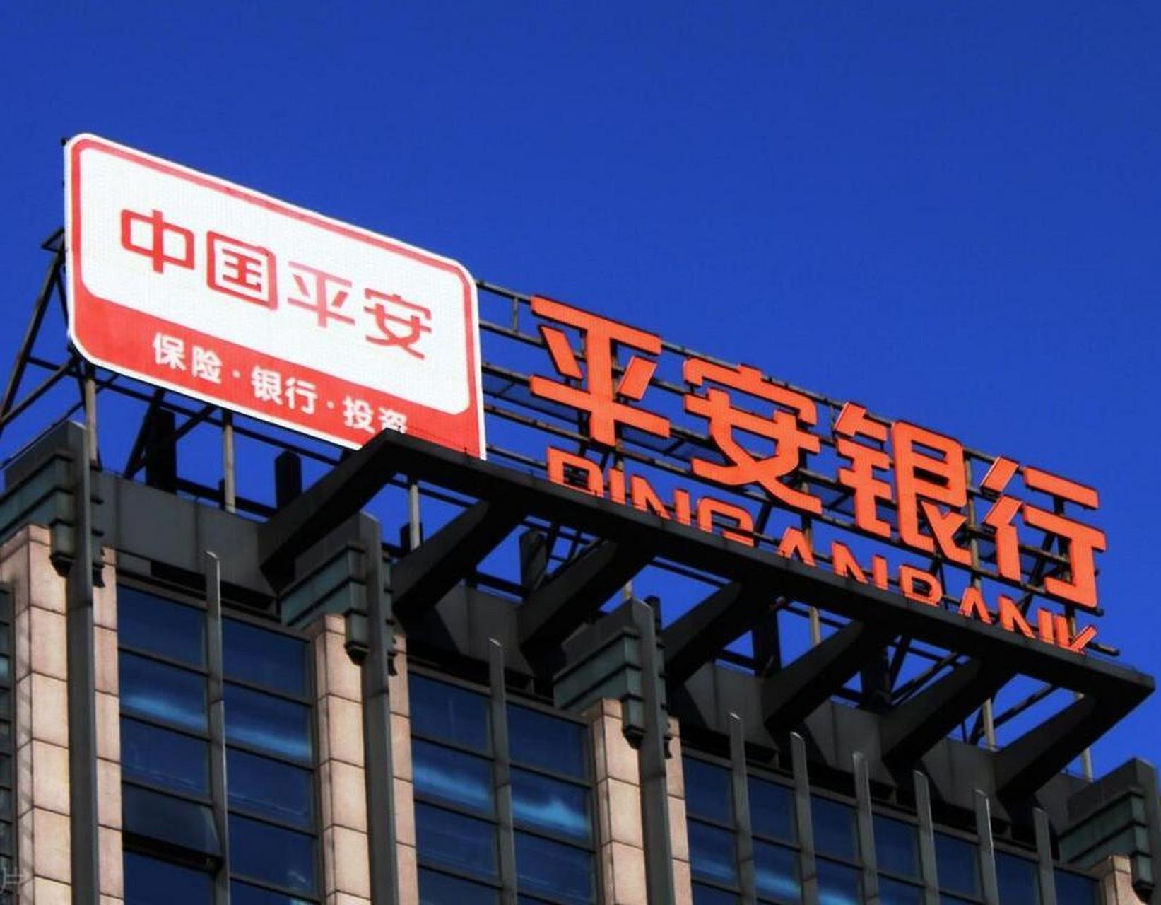 胡跃飞因年龄原因,辞去该行执行董事,董事会战略发展与消费者权益保护