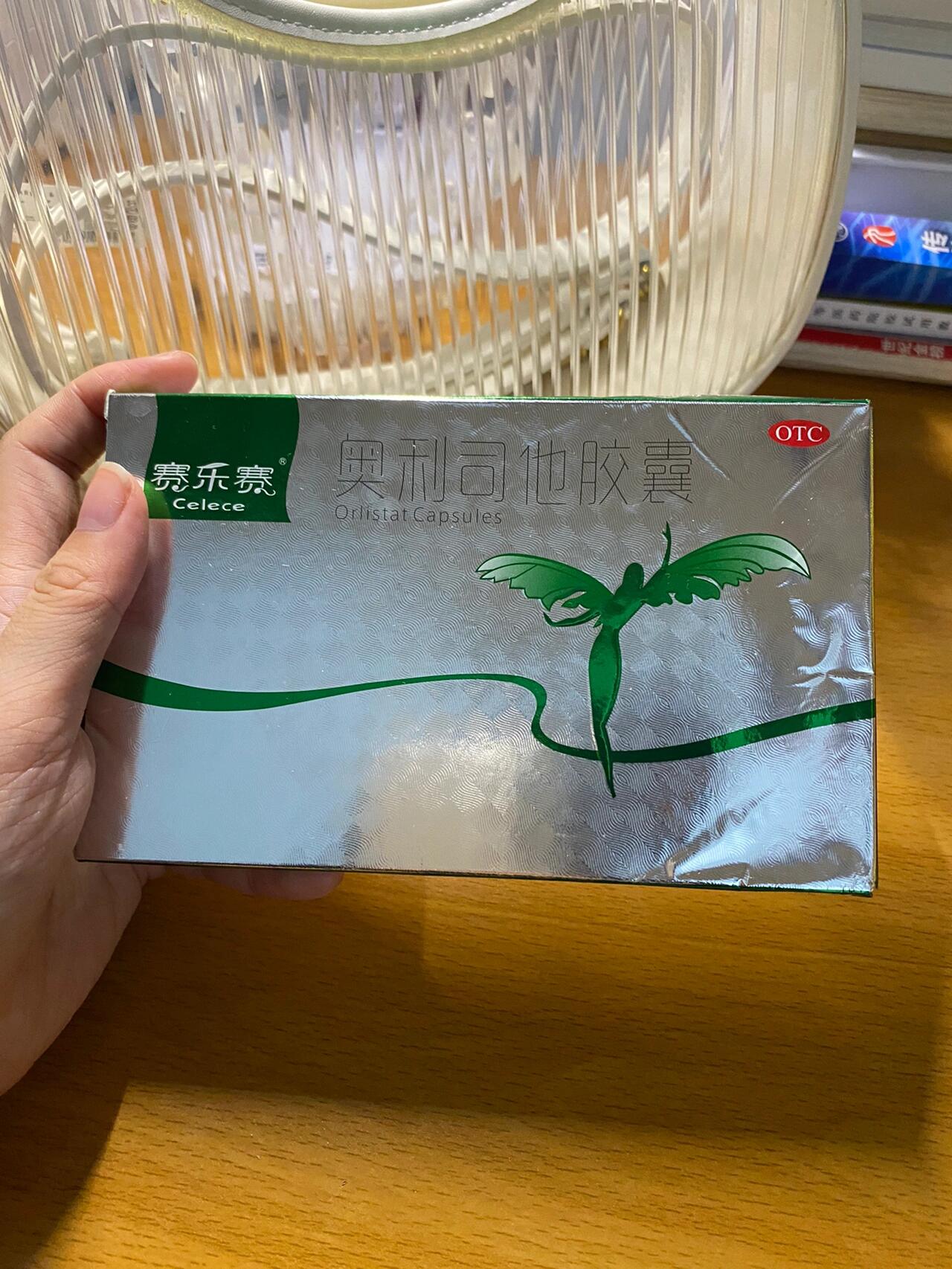 尝试过很多种方式,最后还是选择了赛乐赛奥利司他