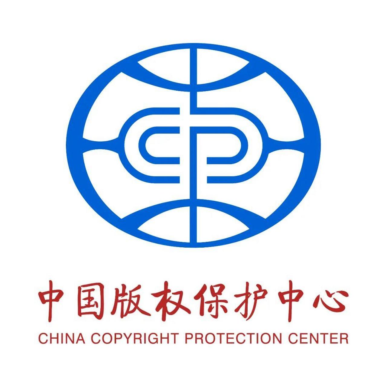 中国版权保护中心新形象标识,你觉的怎么样?