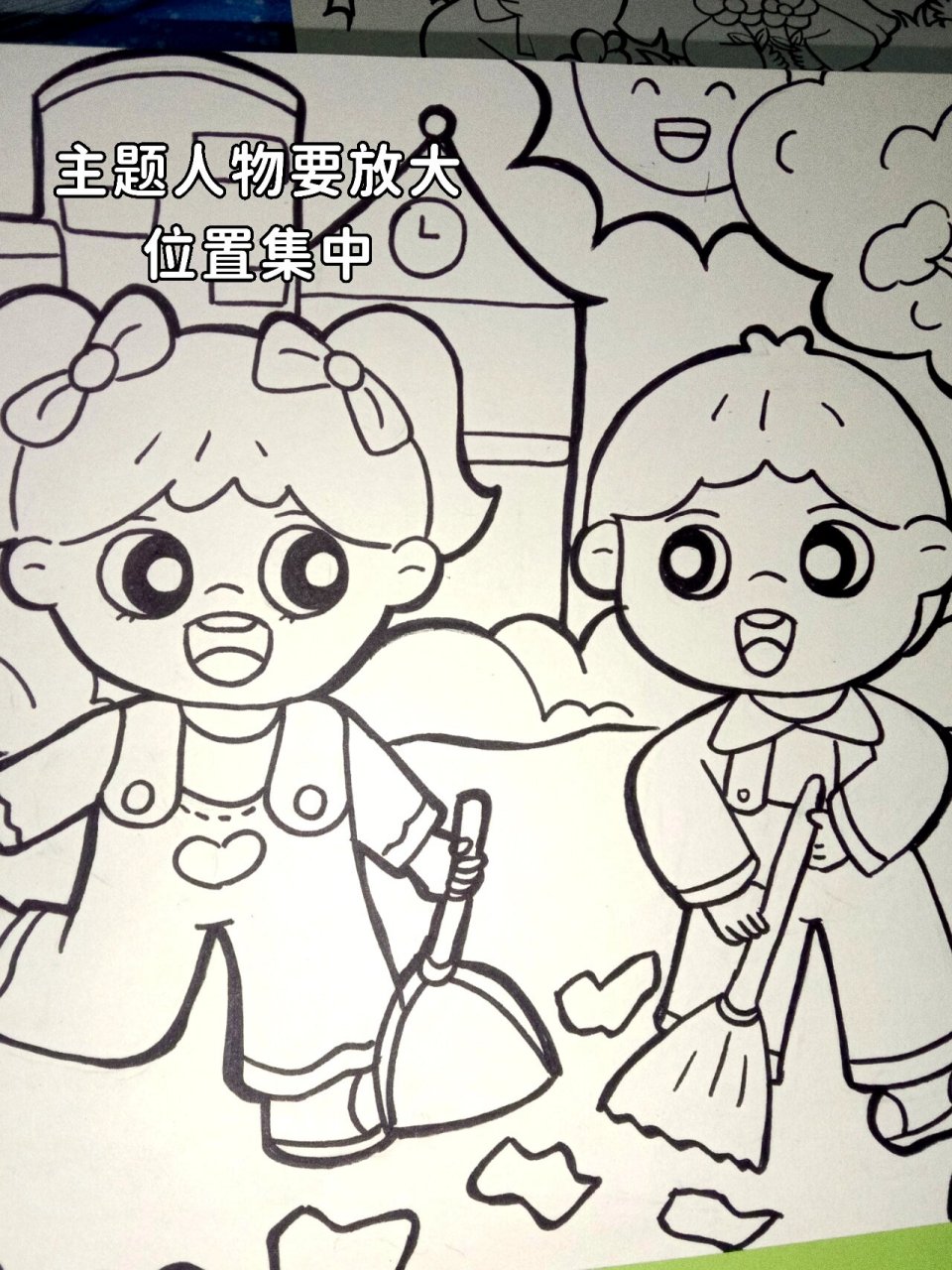 儿童画简笔画-多样主题 主题:城市生活/我爱劳动/我们讲卫生/有趣的事