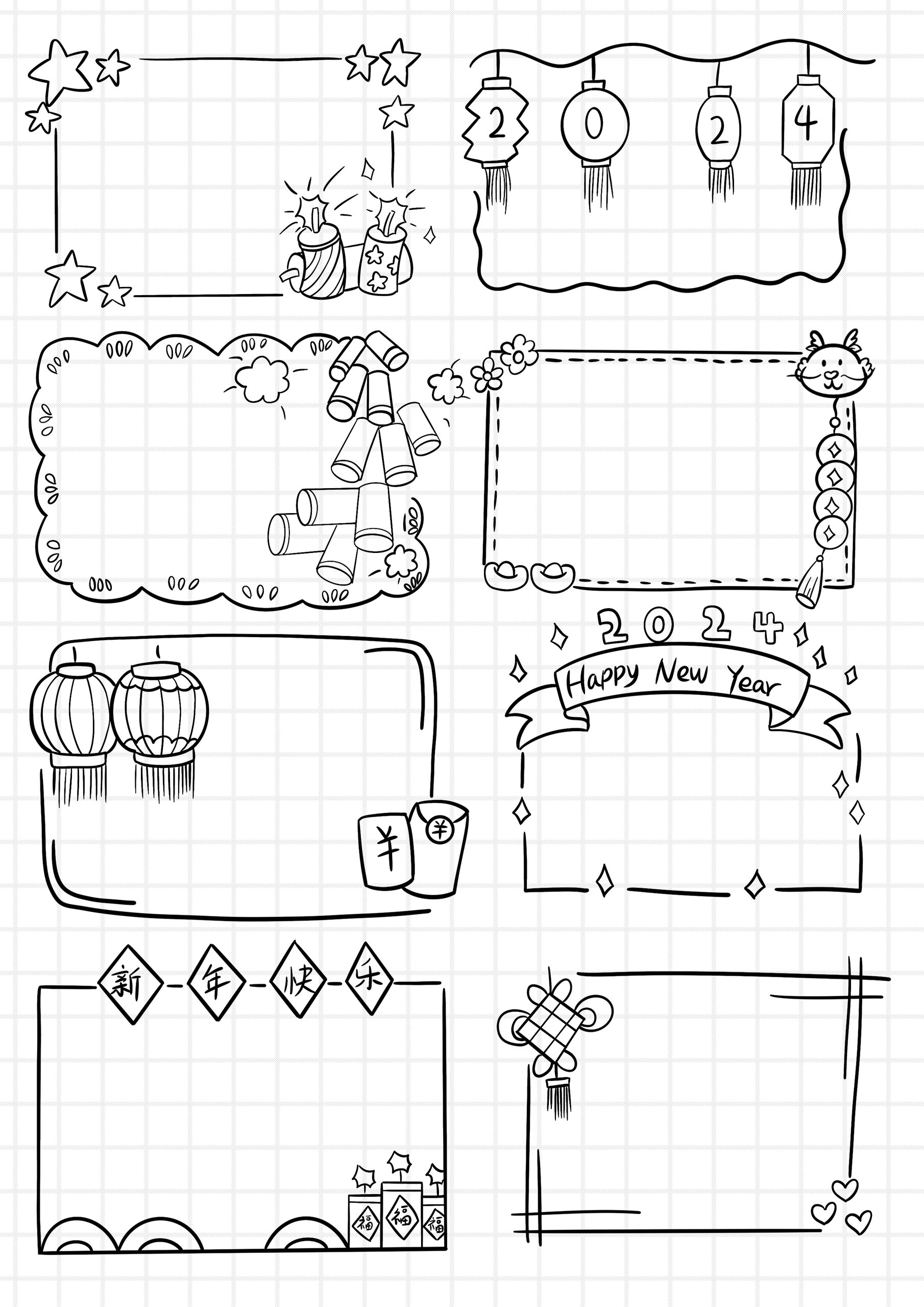 简笔画—边框素材|手帐|手抄报|临摹