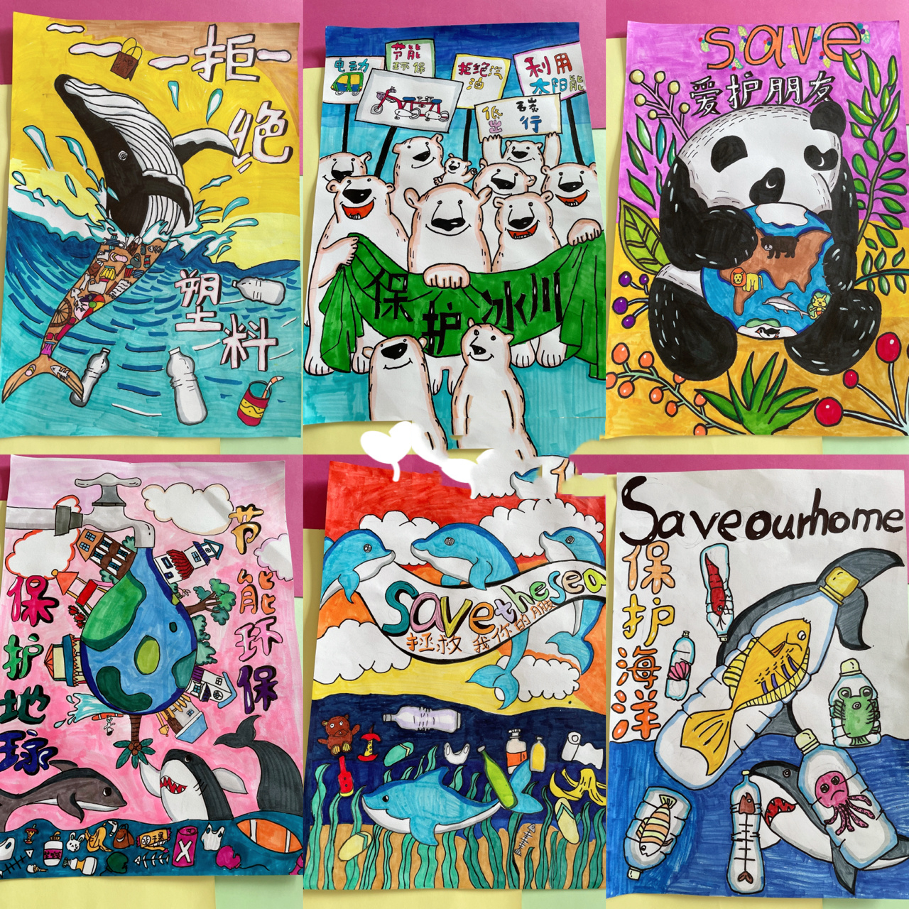 "低碳生活,绿色环保 "小学海报绘画96 前后零零碎碎花了一周弄出来