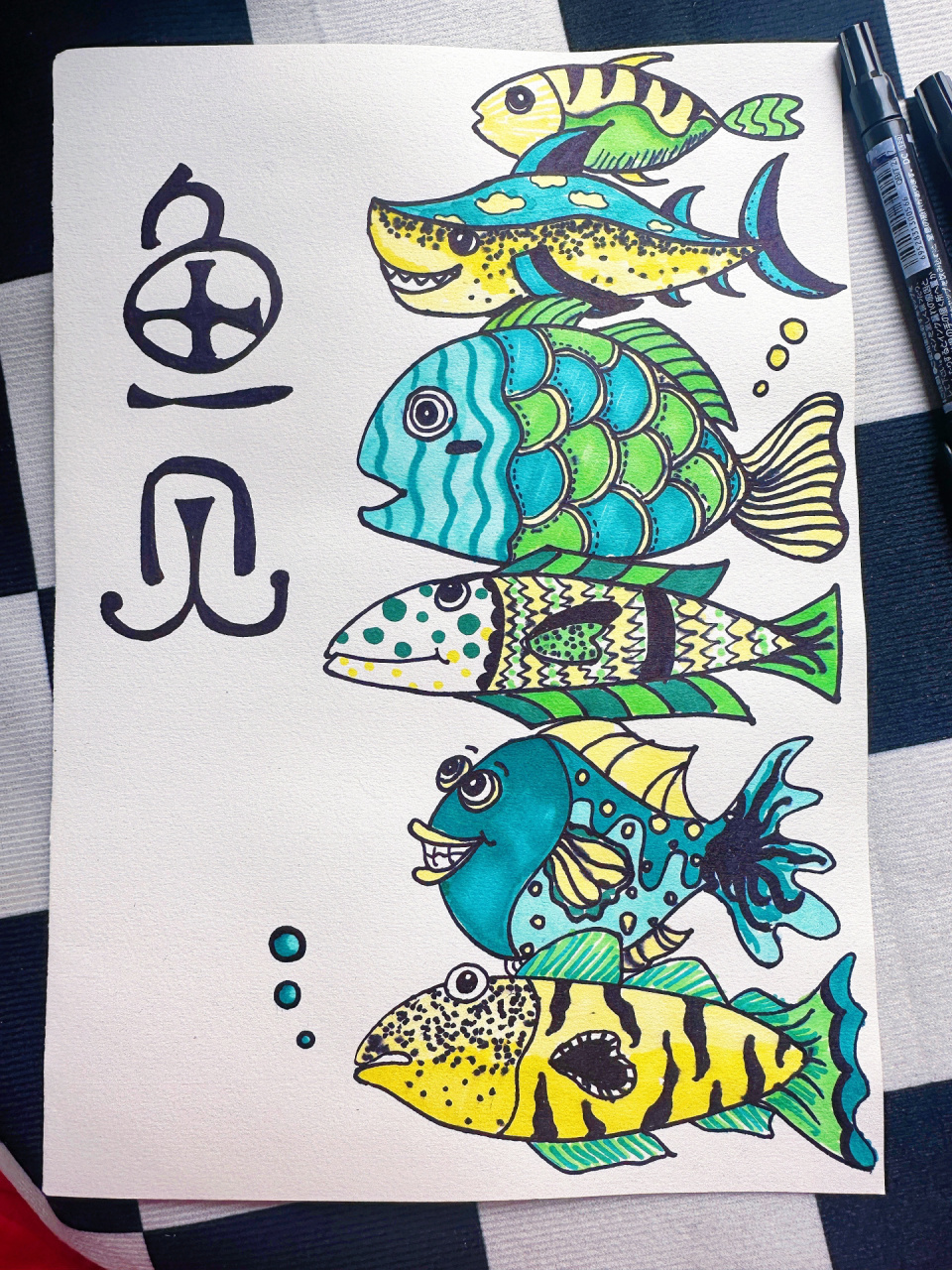 儿童创意美术画《遇见·鱼见》 儿童创意美术画|《遇见·鱼见》 7-9岁