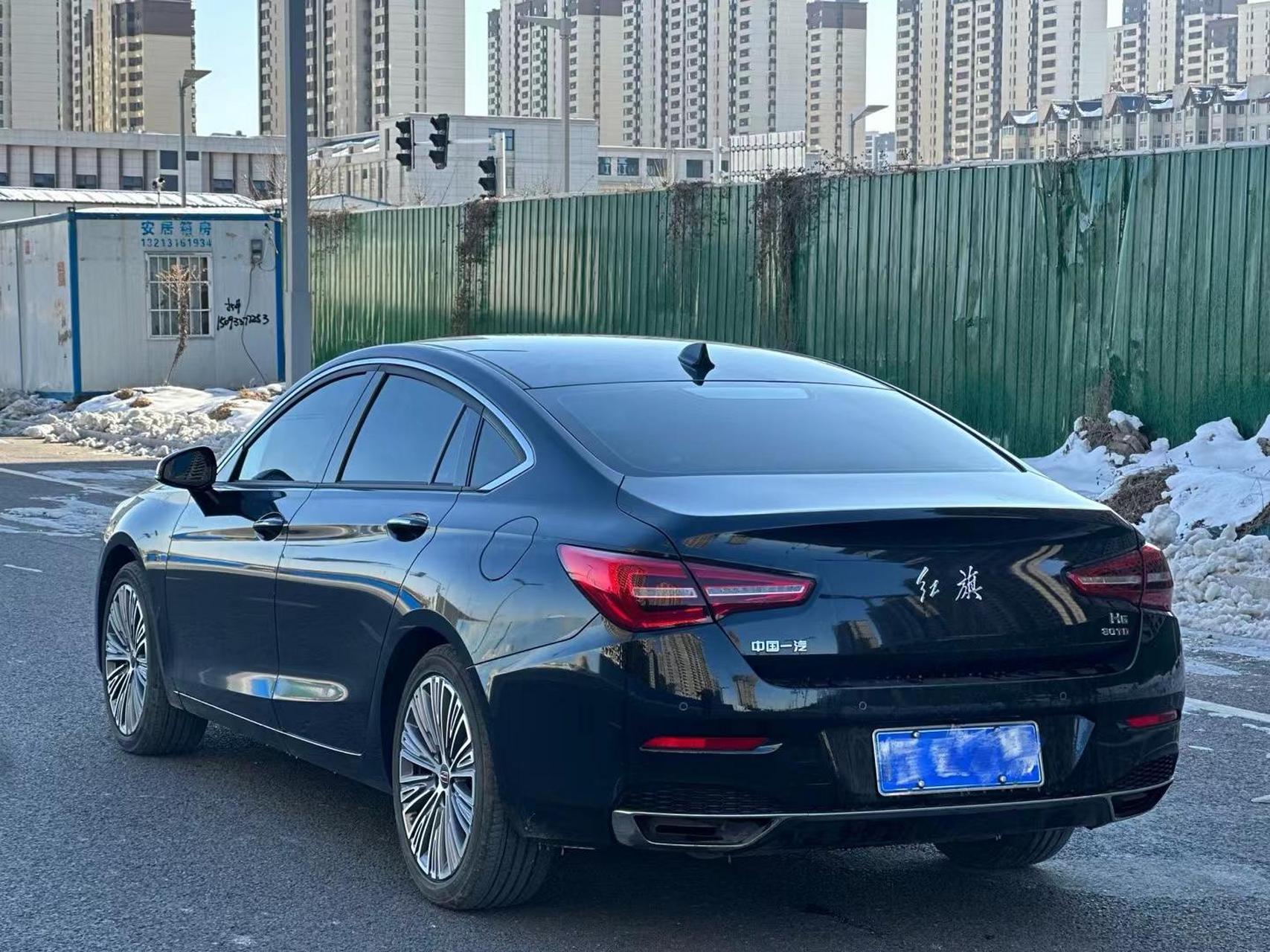 2021款红旗h5报价多少钱(2022全新红旗h5报价多少钱) 第1张
