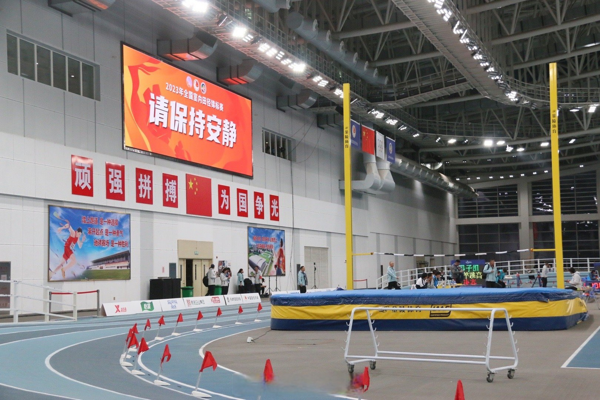 2023年全国室内田径锦标赛# 开赛在即,让我们先来一睹赛场的风采!