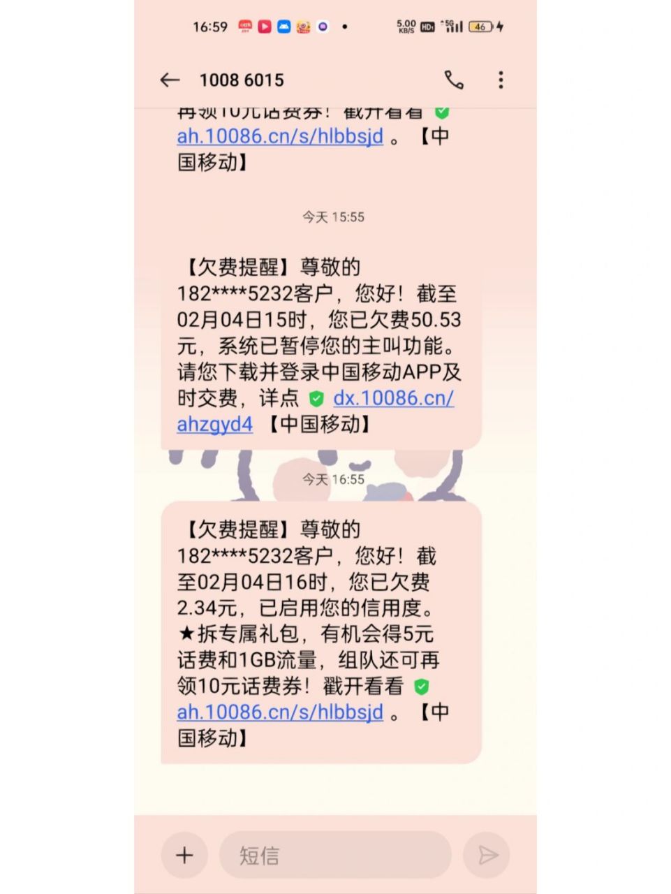 961_1280竖版 竖屏gif 动态图 动图