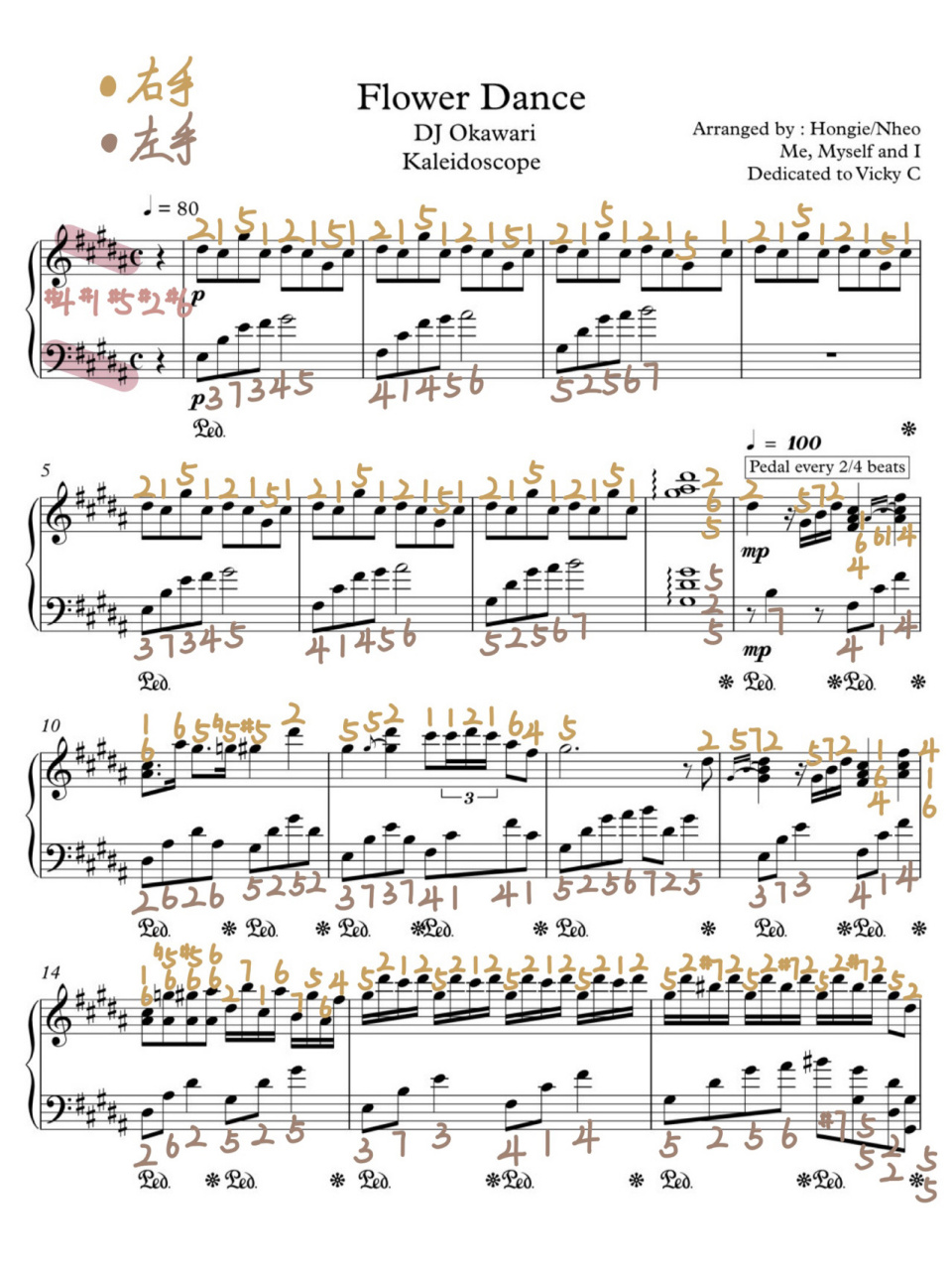 花之舞《flower dance》钢琴谱(附双手简谱)～ 调号:升4 升1 升5 升2